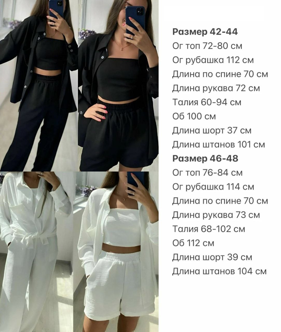 5c7c7a67-390e-11ef-ad92-166b0be12ee5_2