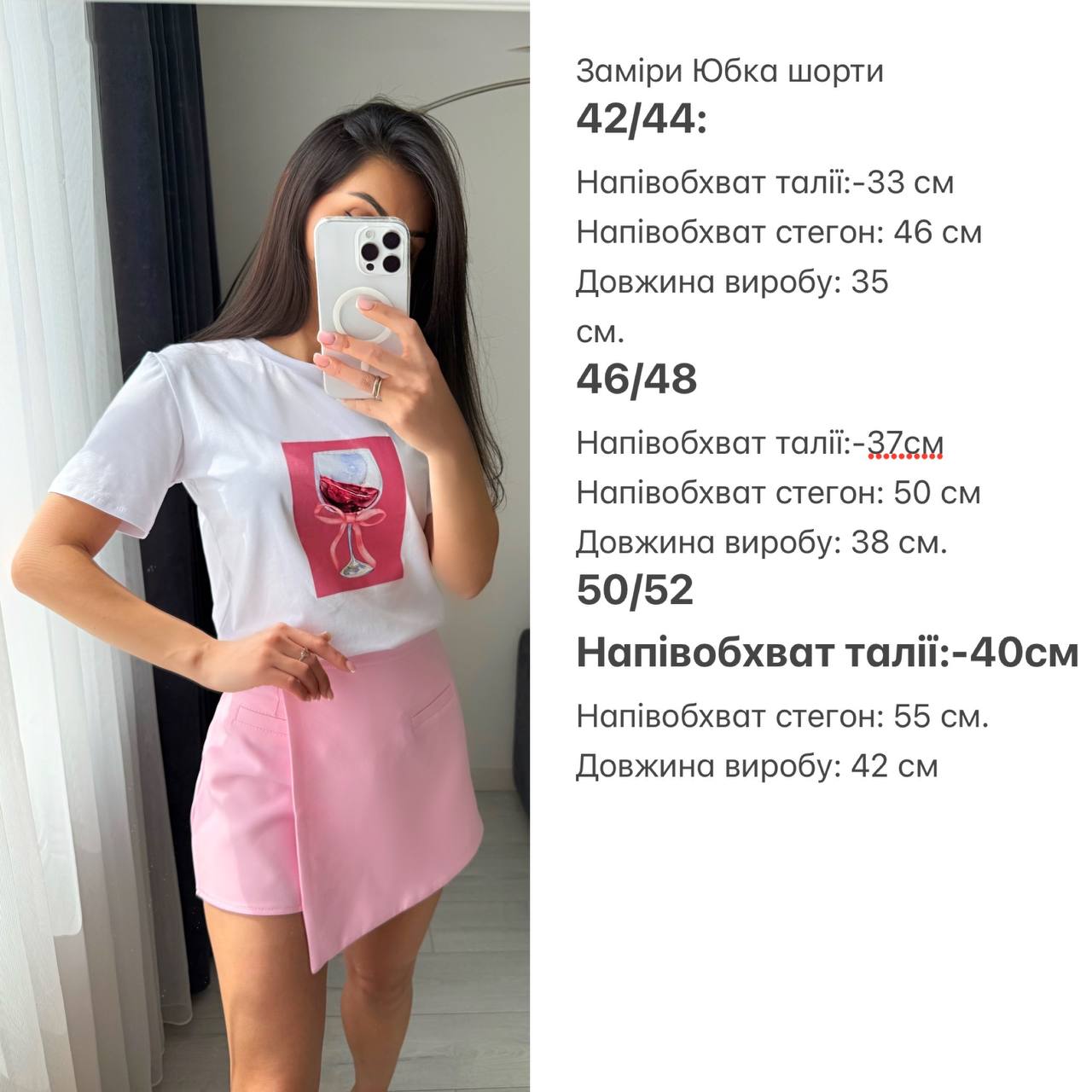 8d292da1-4a5a-11f0-8622-dee18ff4e8c0_4