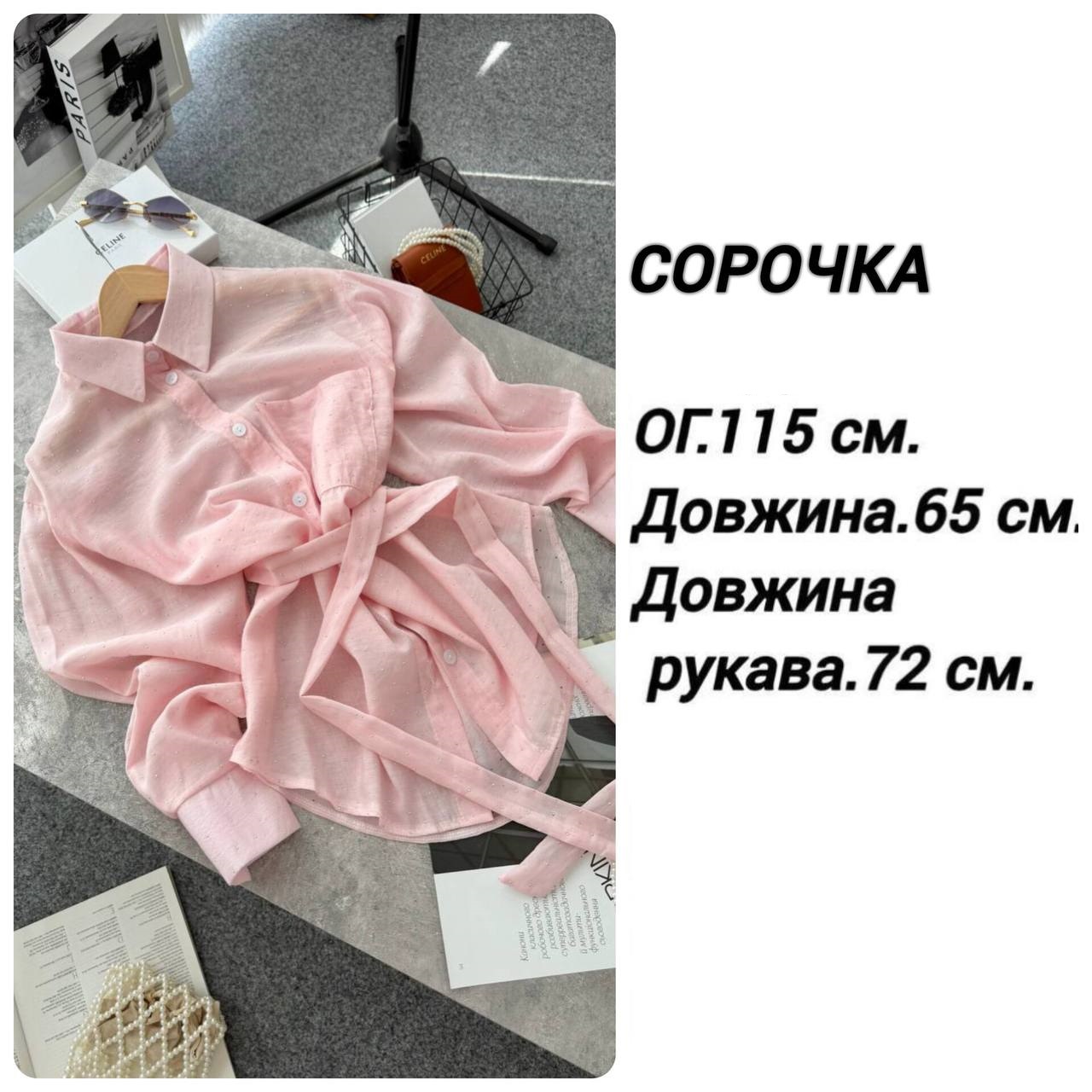 97065a95-5d17-11f1-862c-dee18ff4e8c0_1