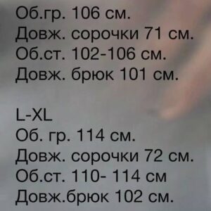 485871