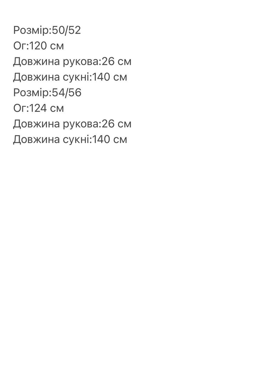 d1c569e9-1557-11f0-8621-dee18ff4e8c0_3