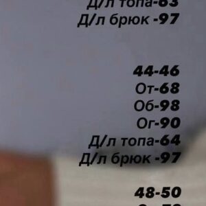 492373