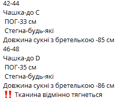 490244