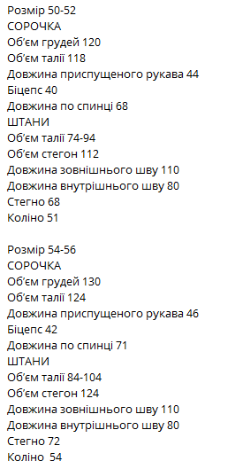 fcd76fd9-d411-11ee-ad50-166b0be12ee5_1