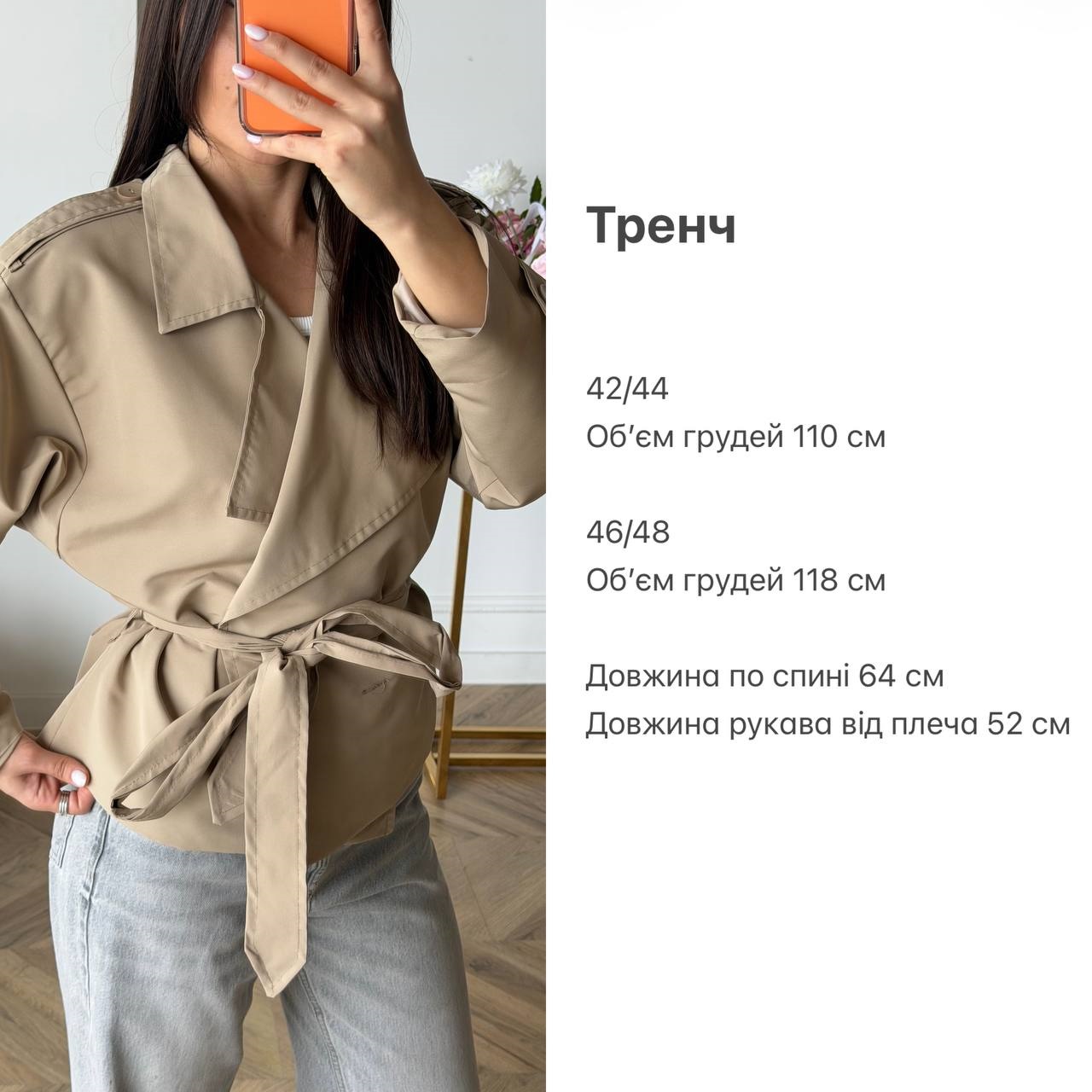 81d04289-846d-11f1-862e-dee18ff4e8c0_2