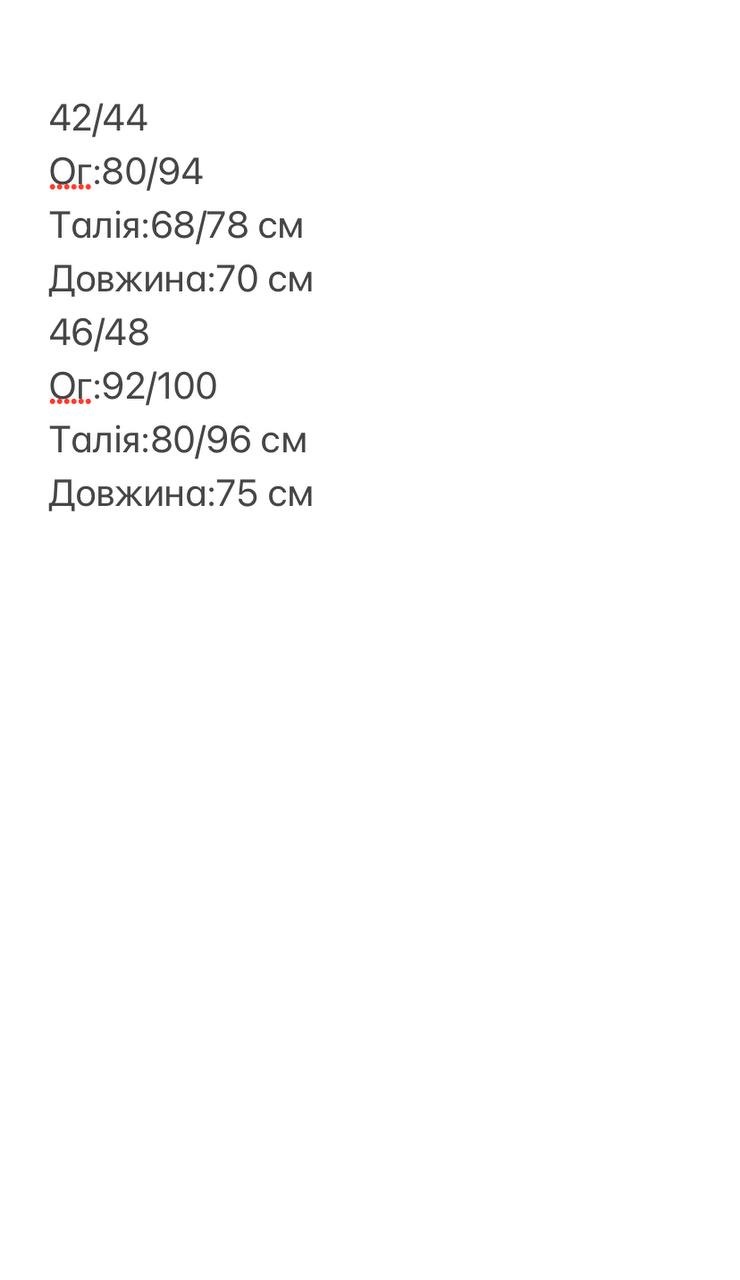 87786177-568d-11f0-8622-dee18ff4e8c0_1