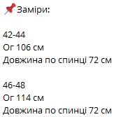 513342
